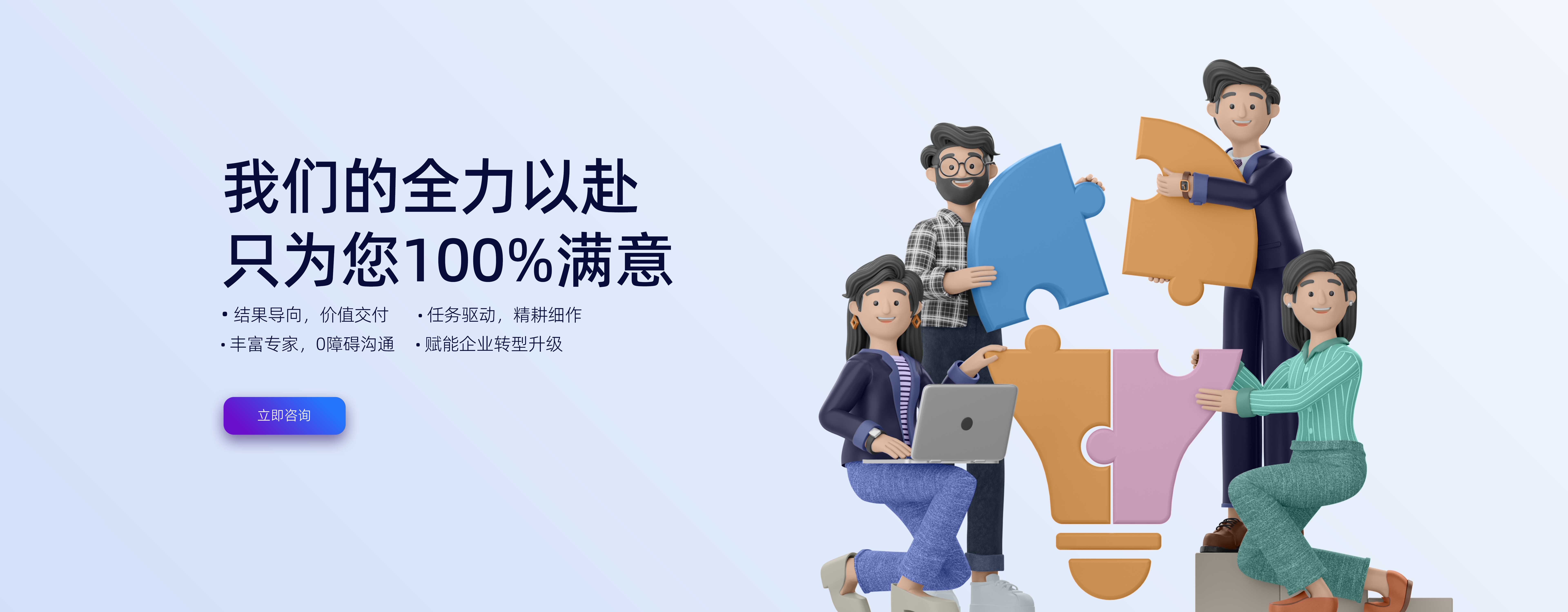 實施服務(wù)